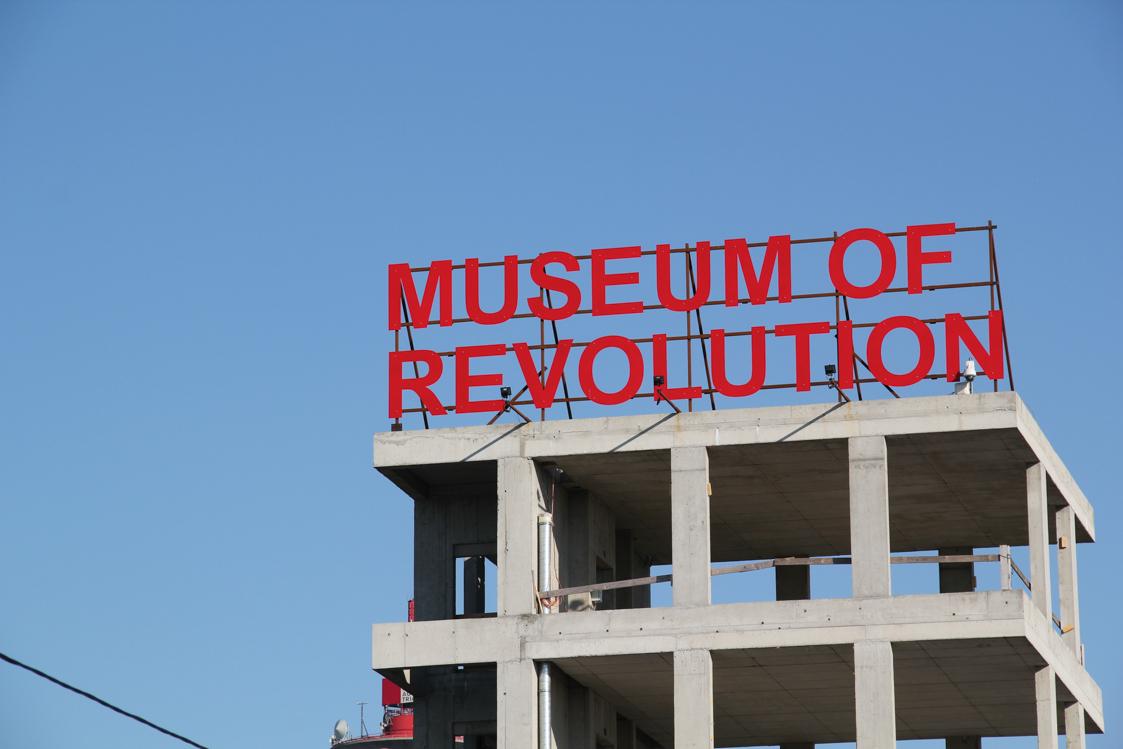 Marko Lulić, Museum of Revolution, 2009, Stahl, Lack, Gesamt: 335 × 1100 × 276 cm, Belvedere, W ...