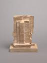 Fritz Wotruba, Kopf, 1962, Gipsguss nach Tonmodell, 34,5 × 16 × 26,5 cm, Belvedere, Wien, Inv.-…
