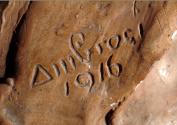 Gustinus Ambrosi, Alfons Petzold, Detail: Bezeichnung, 1916, Gips, getönt, H: 47 cm, Belvedere,…
