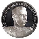 W. Pittner, Medaille auf Erzherzog Franz Ferdinand V. und die Internationale Ausstellung für Vo…