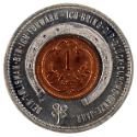 Neujahrsmünze, 1910, Bimetallmünze, D: 3,2 cm, Belvedere, Wien, Inv.-Nr. 7008v2