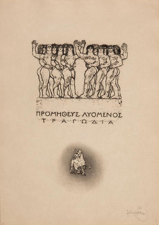 František Kupka, Prometheus, 1908-1910, Stiche und Zeichnungen in Schuber, 36 Blatt, 29,2 x 21,…