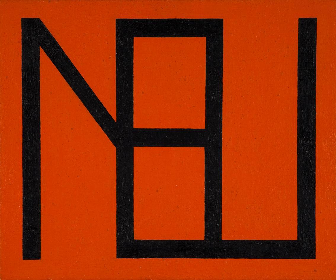 Gerwald Rockenschaub, Ohne Titel, 1983, Öl auf Leinwand, 25 x 30 x 2 cm, Dauerleihgabe Ernst Pl…