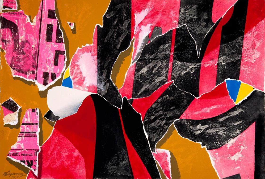 A Wall in Tel Aviv II, 1975, Mischtechnik auf Papier, 38,3 x 56,7 cm, Belvedere, Wien, Inv.-Nr.…