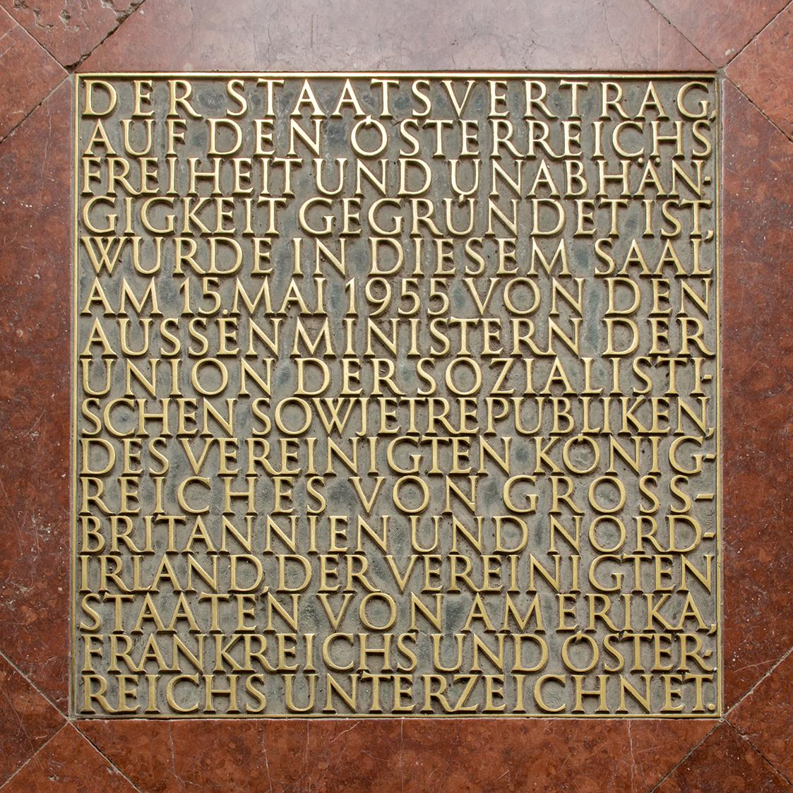 Gedenktafel für die Unterzeichnung des Österreichischen Staatsvertrages