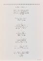 Hermann J. Hendrich, demonstration 2, 1968, Papier, Blattmaße: 30 × 21 cm, Belvedere, Wien, Inv…